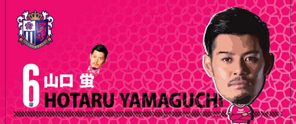 まいど セレッソ マイセレ ニュース まいど セレッソ マイセレ ニュース